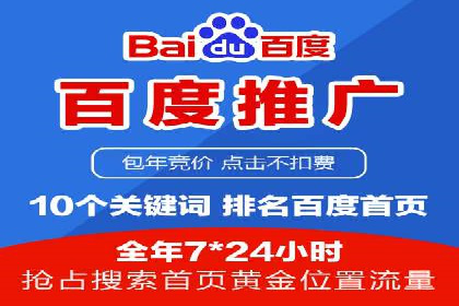 行业领先品牌的抖音信息流推广实战