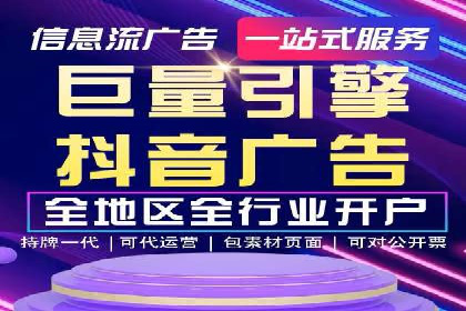 百度竞价托管公司成功案例揭秘：策略决定成败